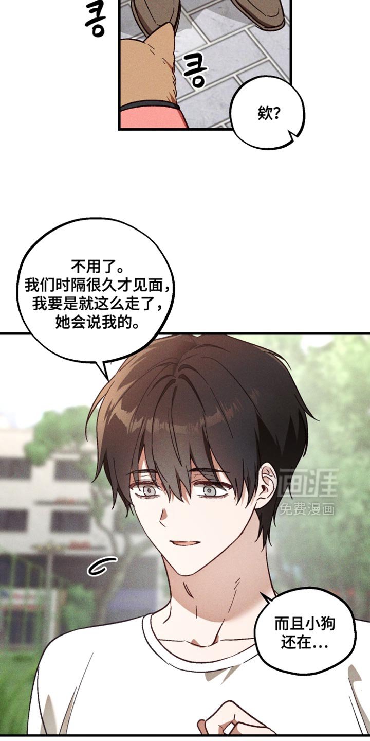 第41章：不能冒然行动