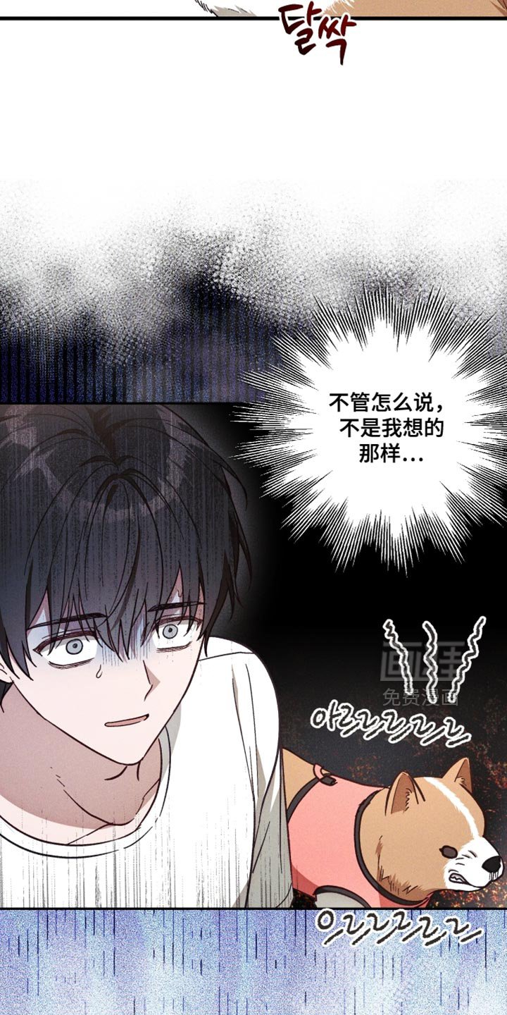第41章：不能冒然行动