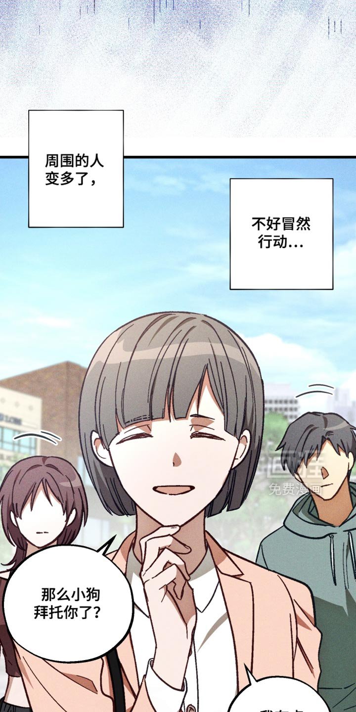 第41章：不能冒然行动