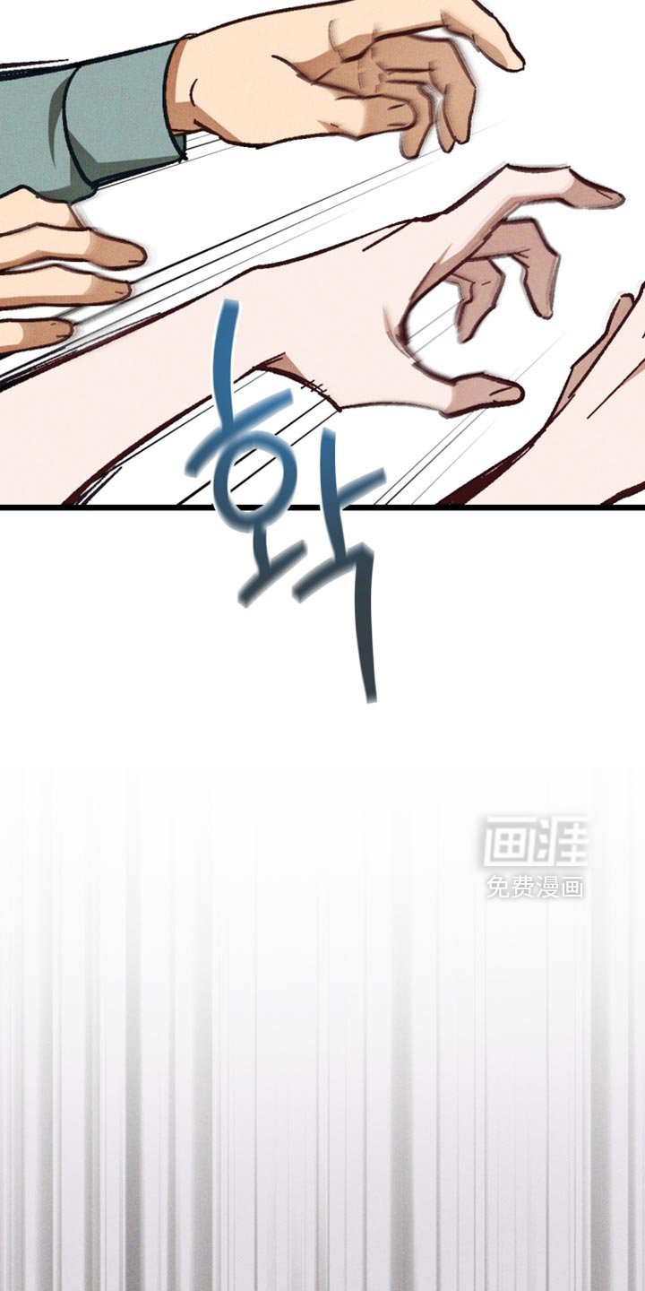 第41章：不能冒然行动