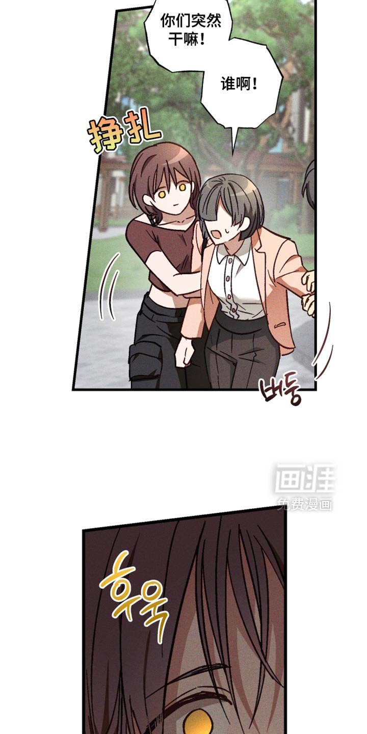 第41章：不能冒然行动