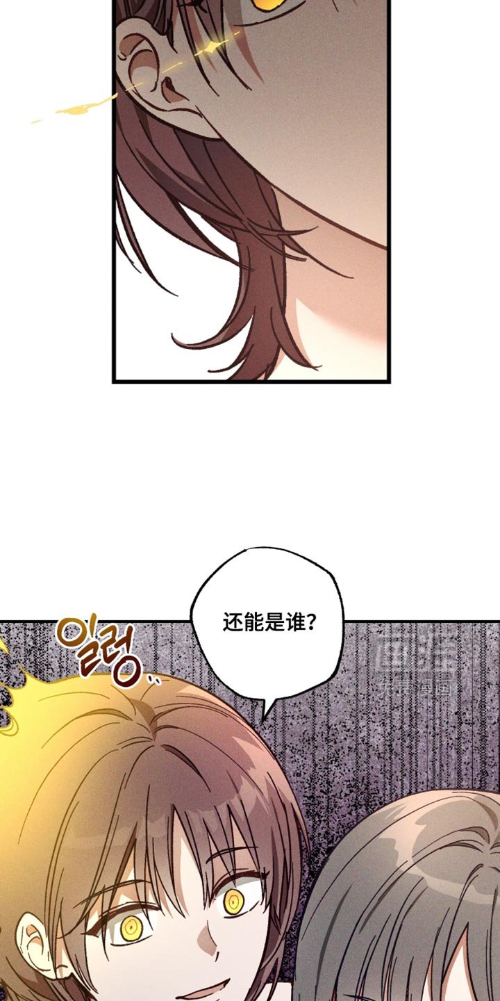 第41章：不能冒然行动
