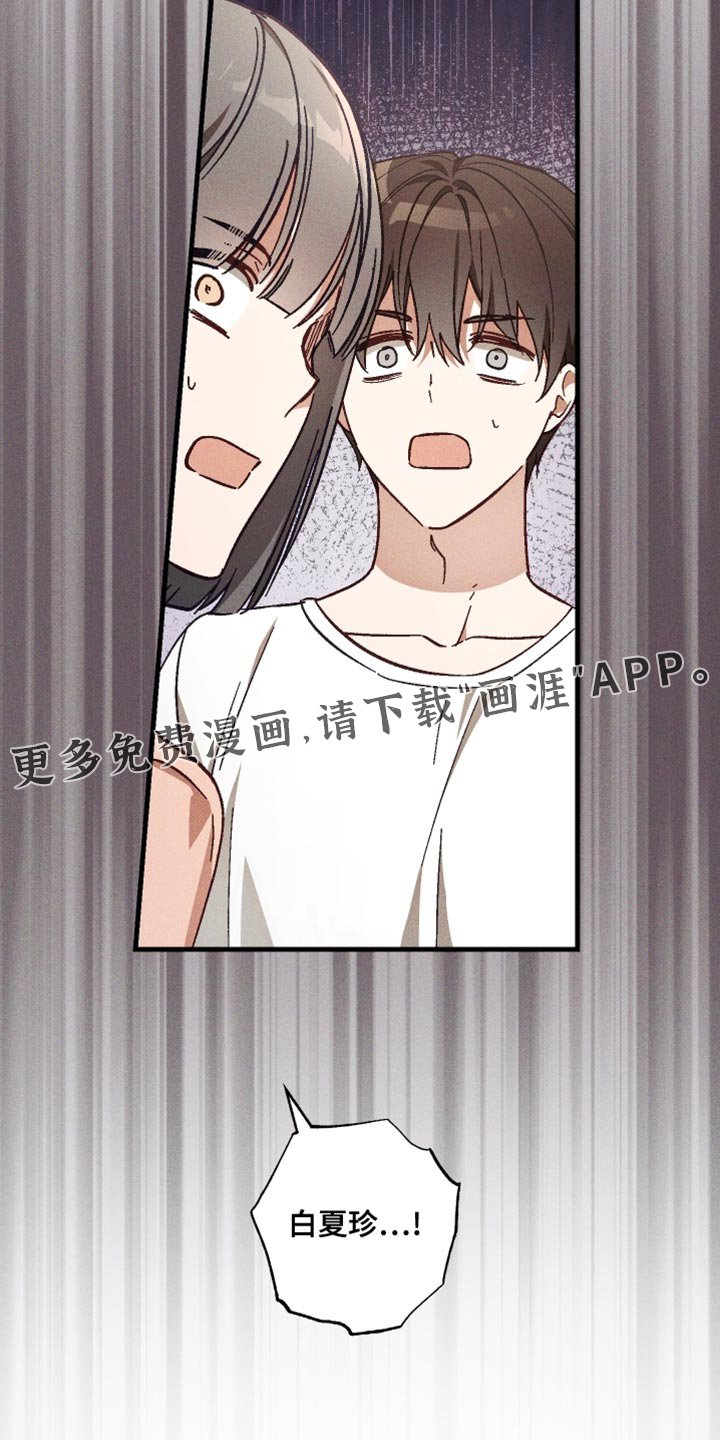 第41章：不能冒然行动