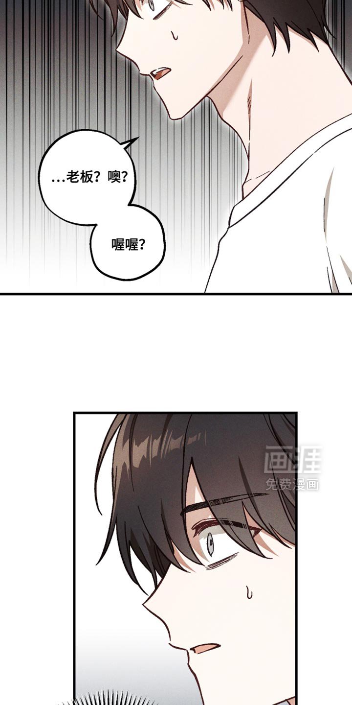 第42章：可疑