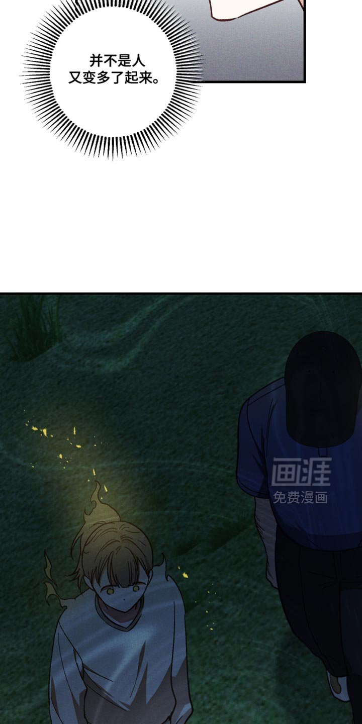 第42章：可疑