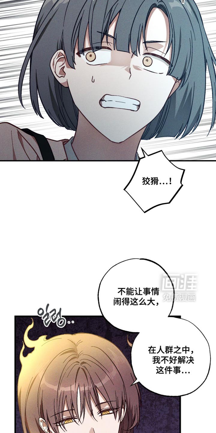 第42章：可疑