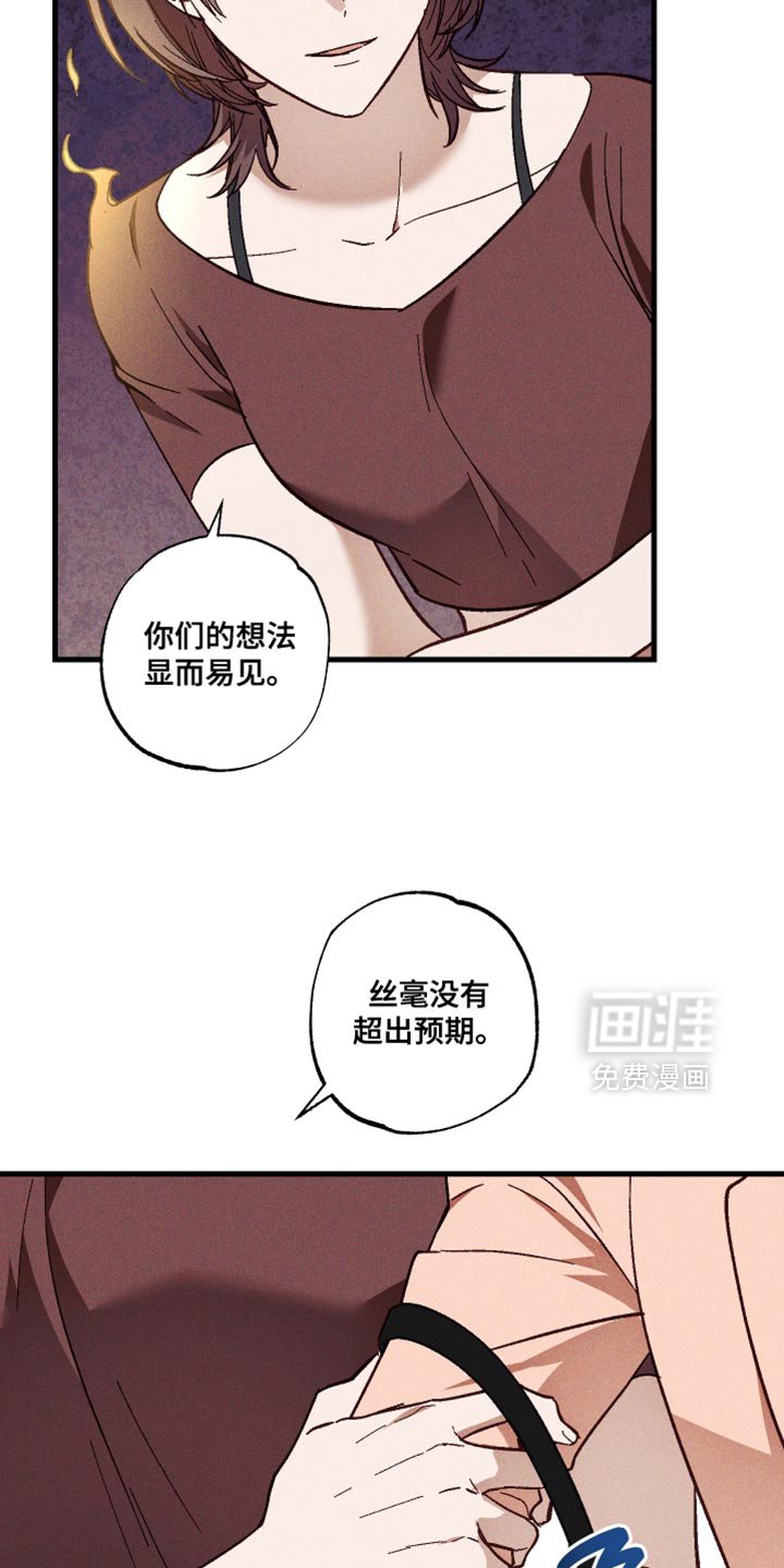 第42章：可疑