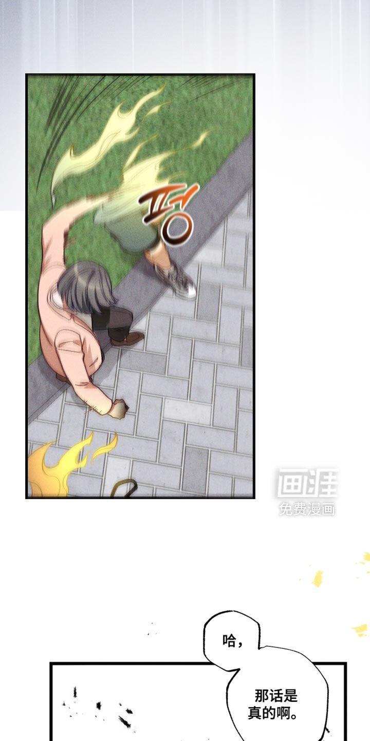 第42章：可疑