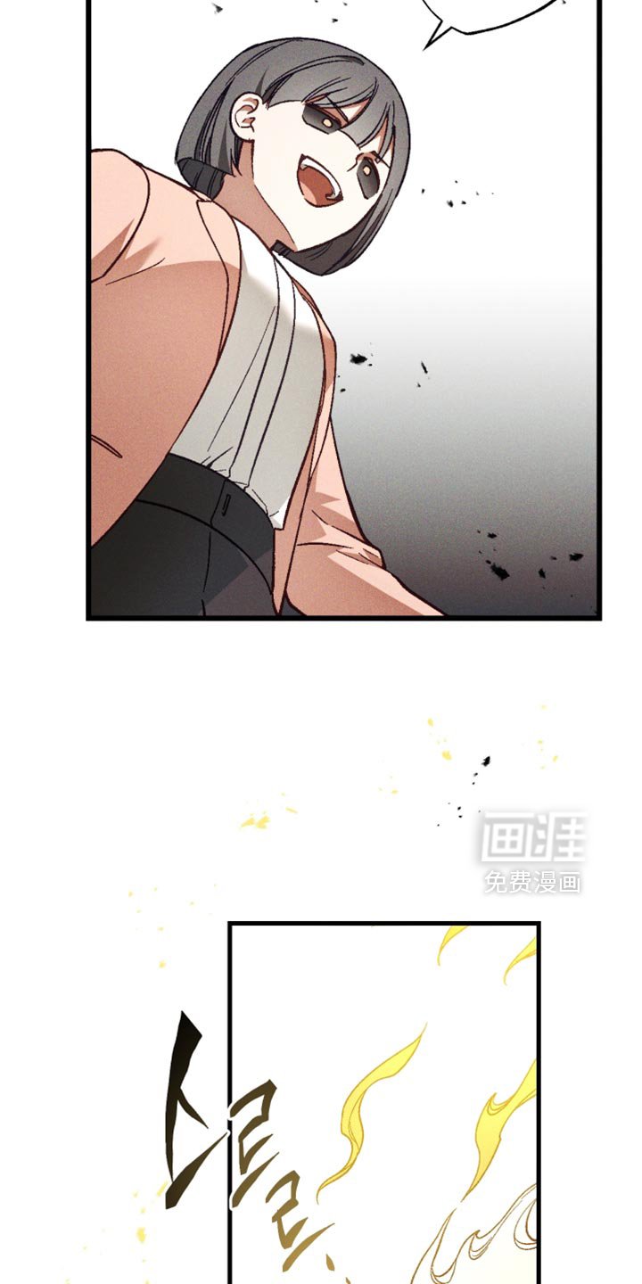 第42章：可疑