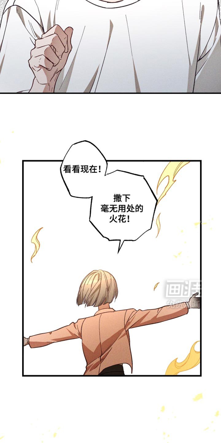 第42章：可疑
