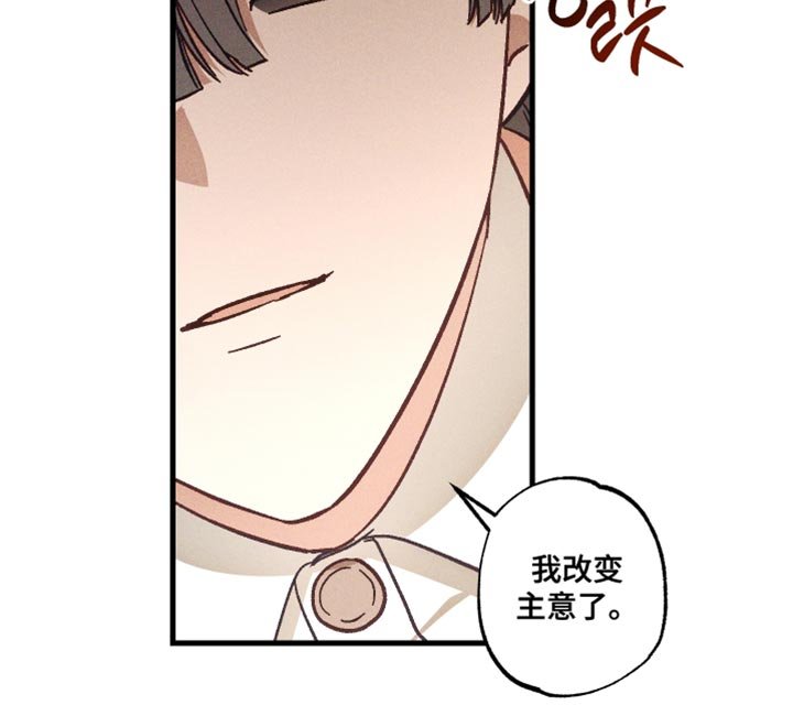 第42章：可疑