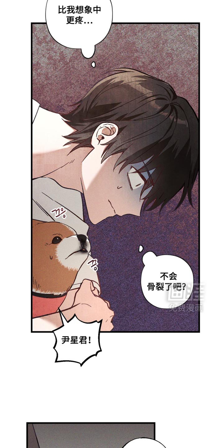 第42章：可疑