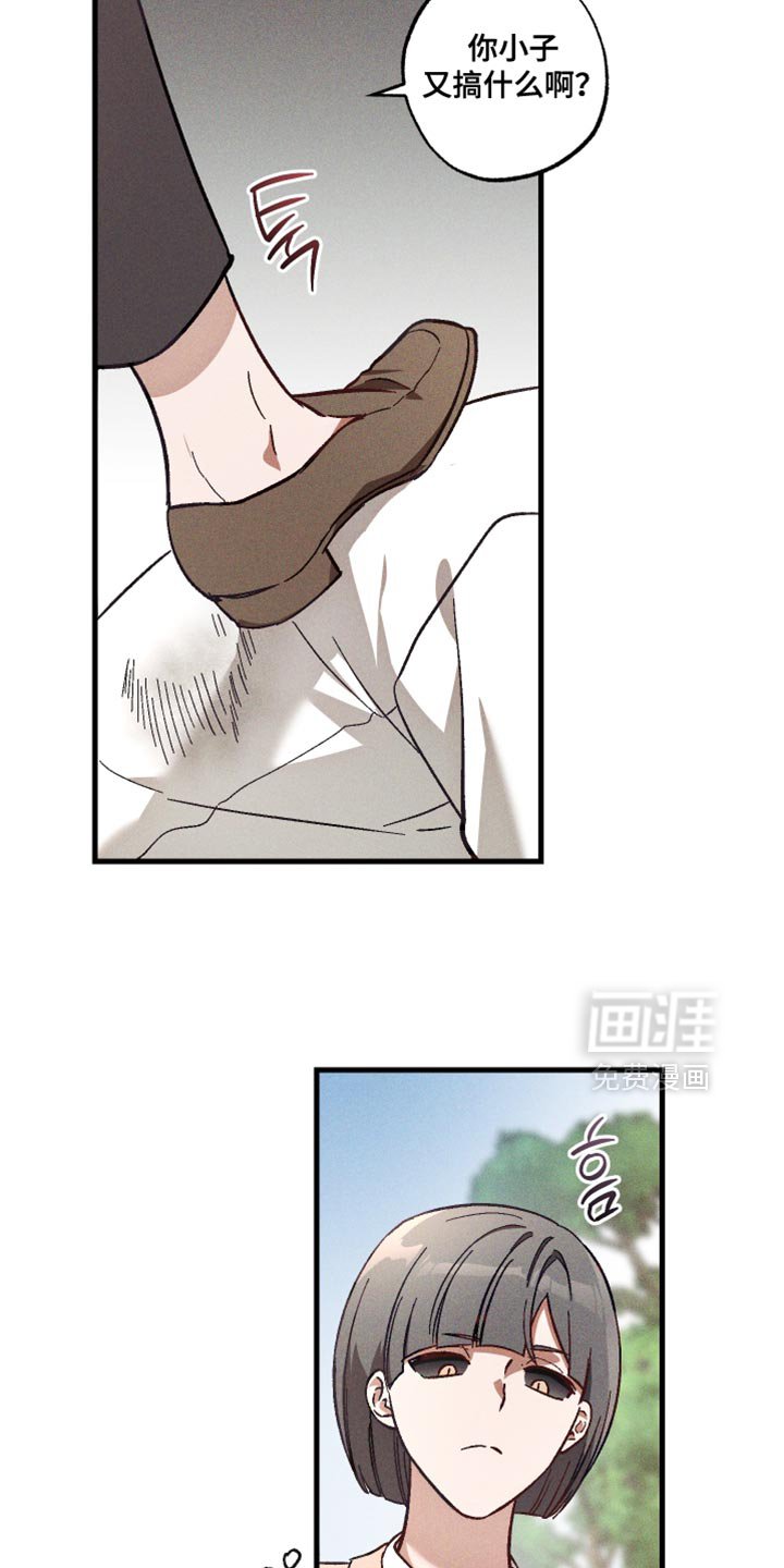 第42章：可疑