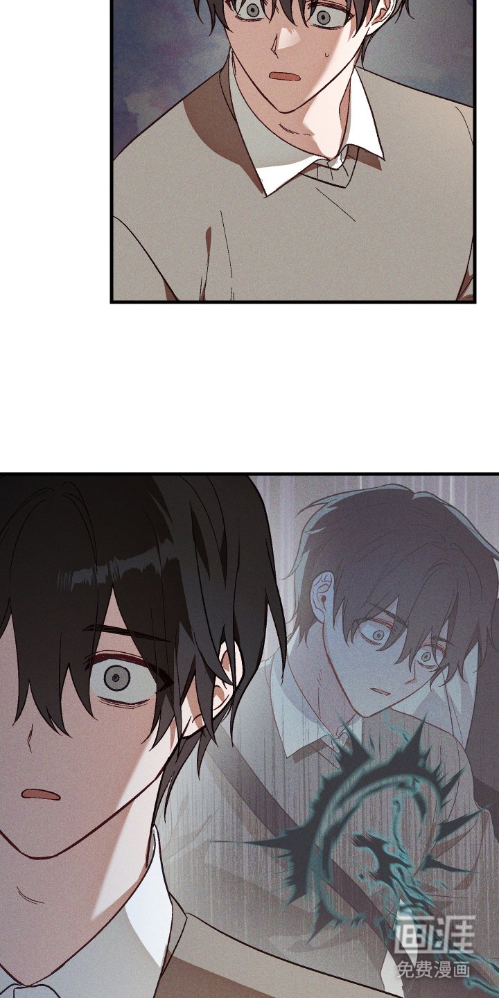 第5章：九尾珠