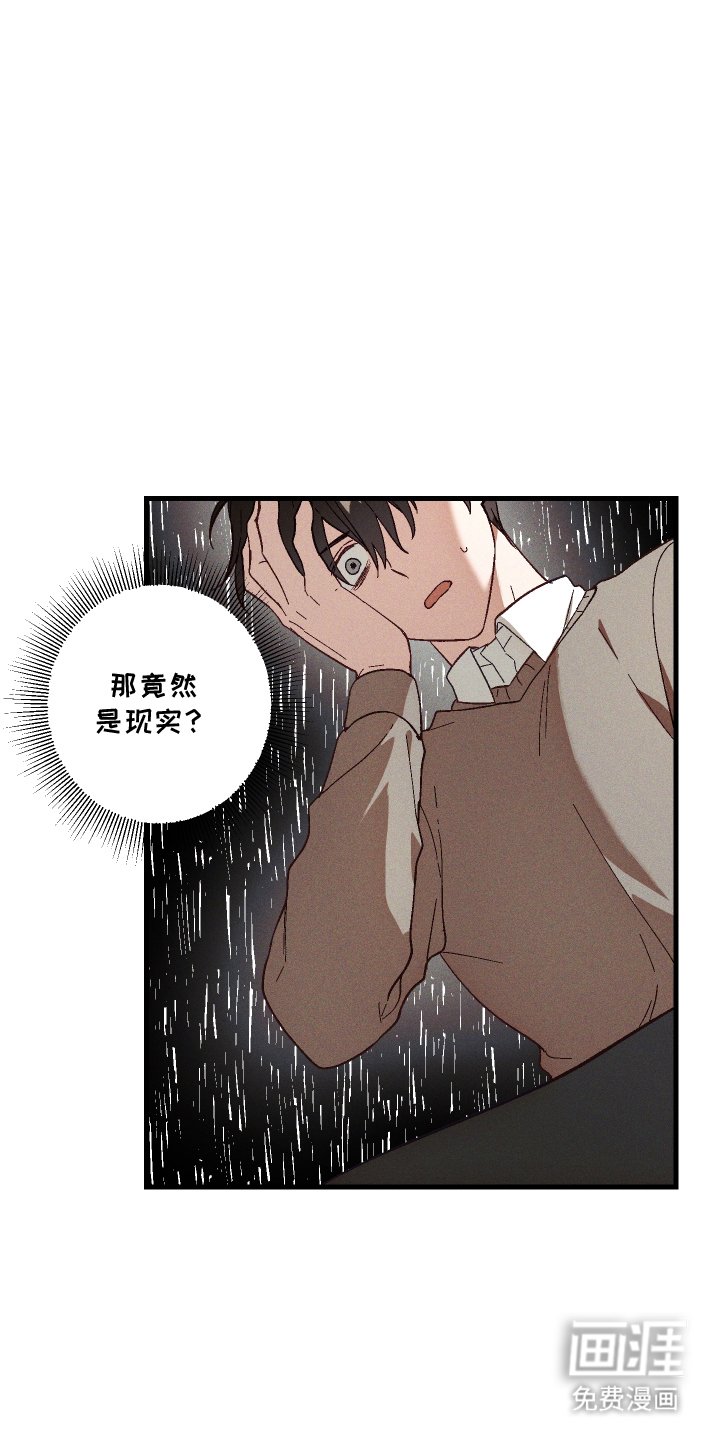 第5章：九尾珠