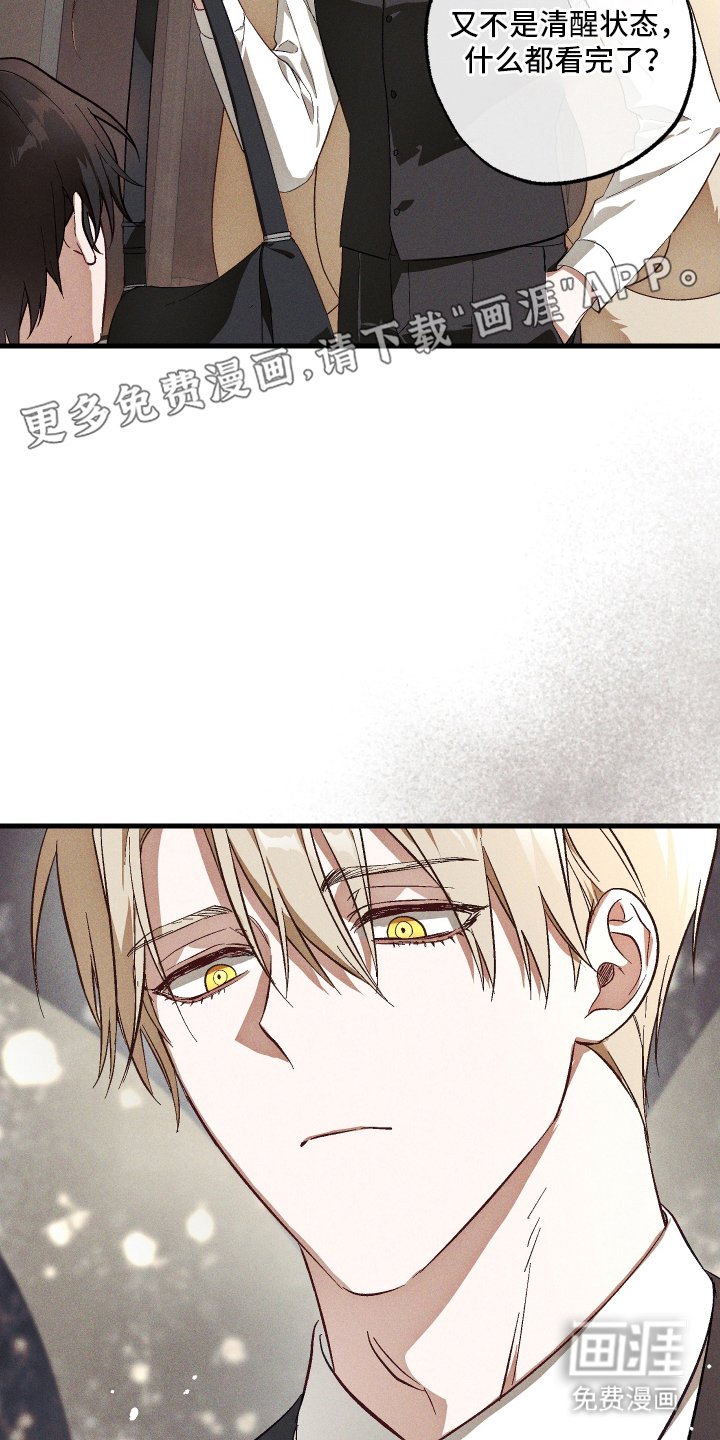 第6章：诅咒