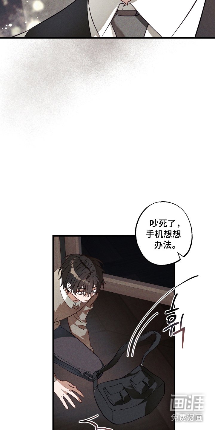 第6章：诅咒
