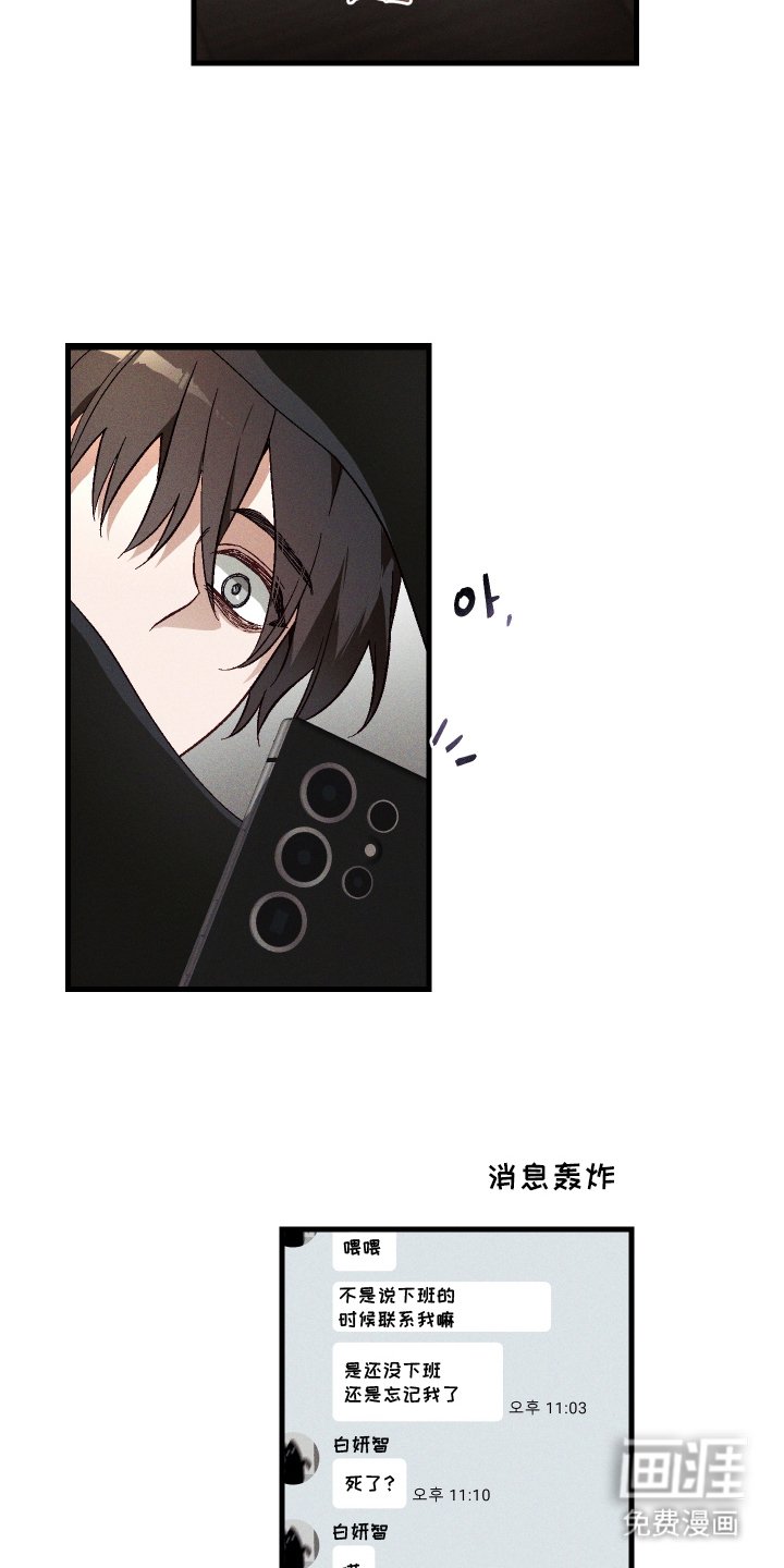 第6章：诅咒