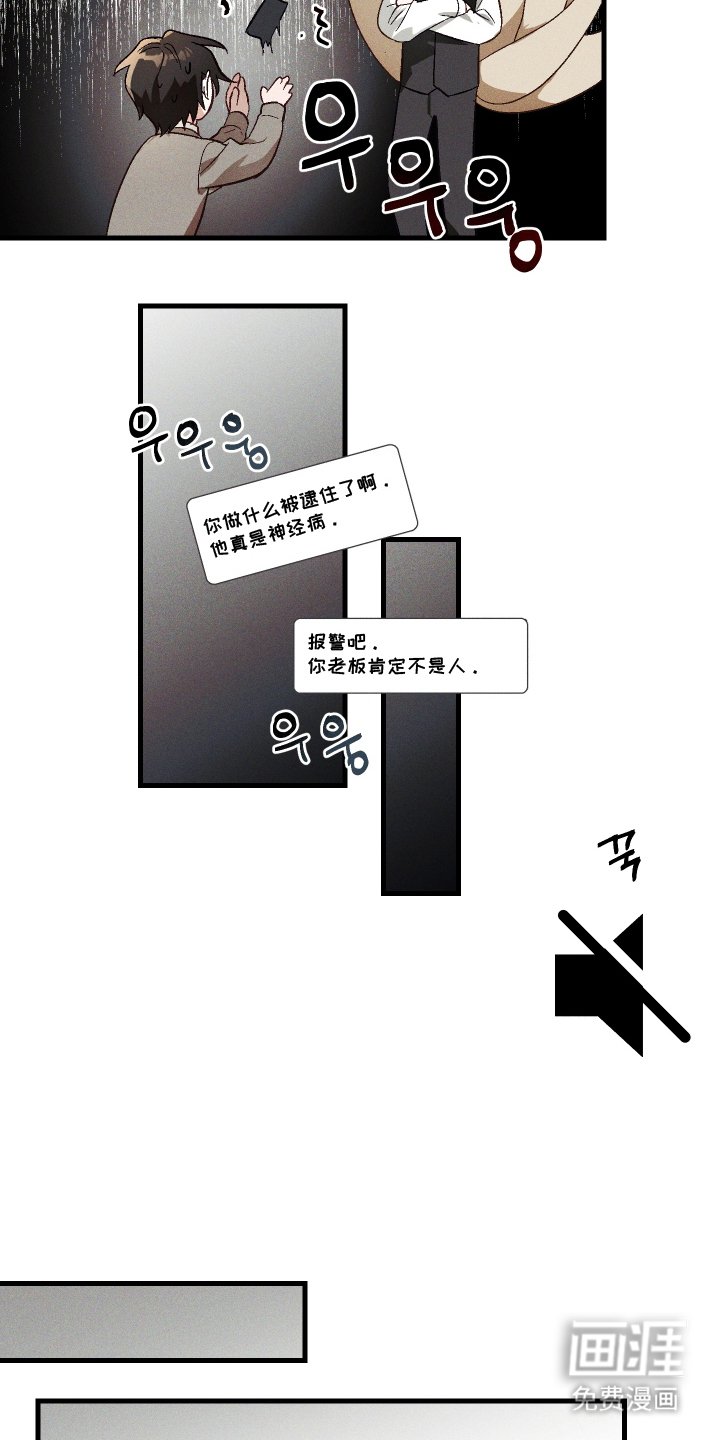 第6章：诅咒
