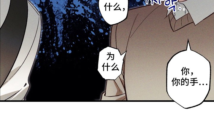 第6章：诅咒
