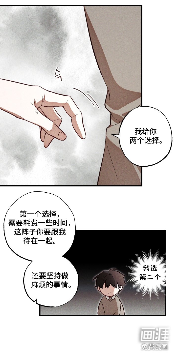 第7章：配合一下