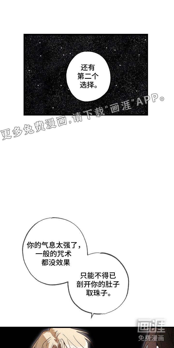 第7章：配合一下