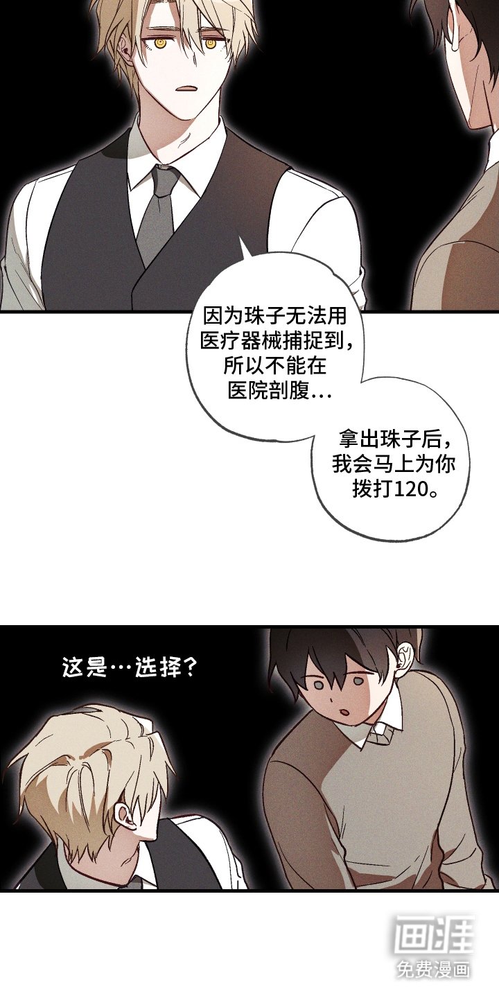第7章：配合一下
