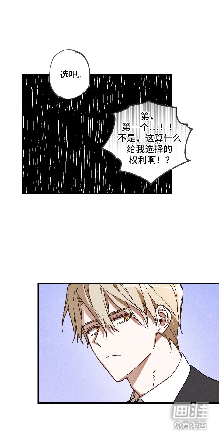 第7章：配合一下