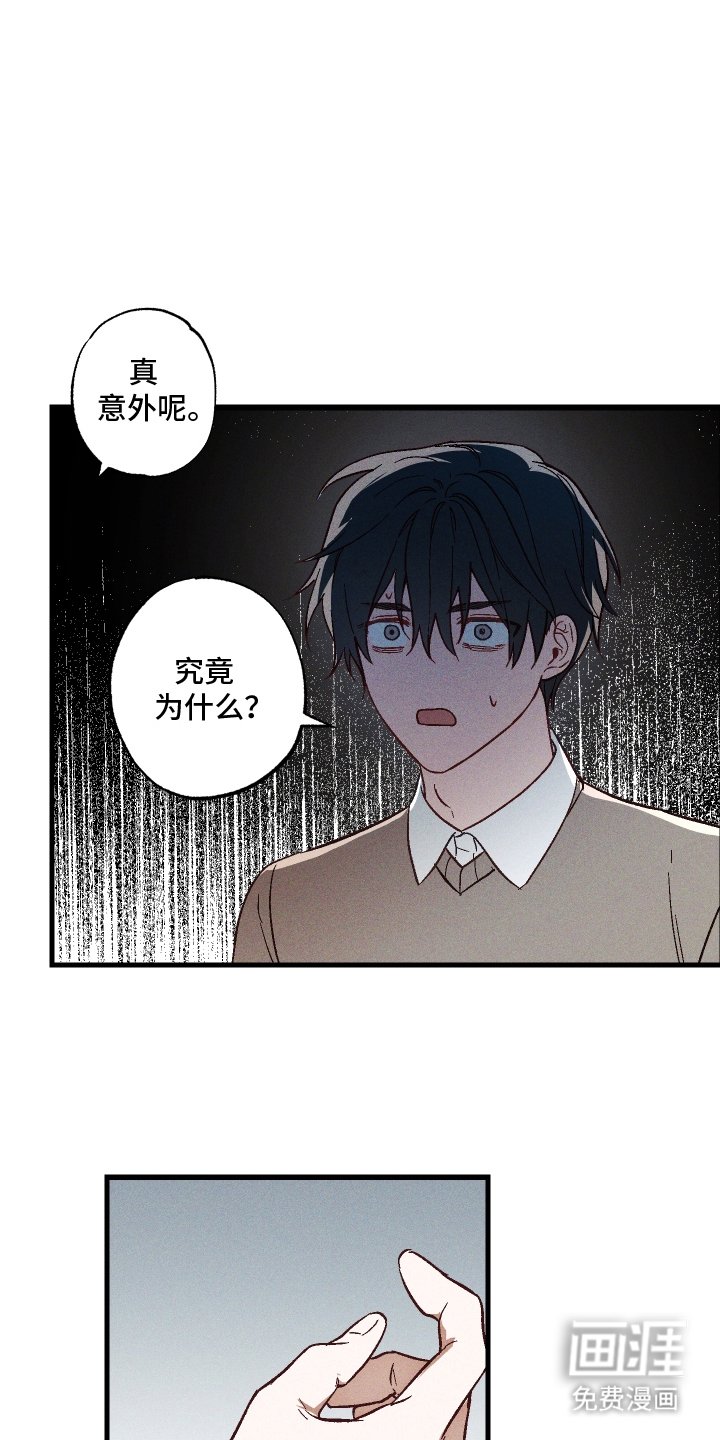 第7章：配合一下