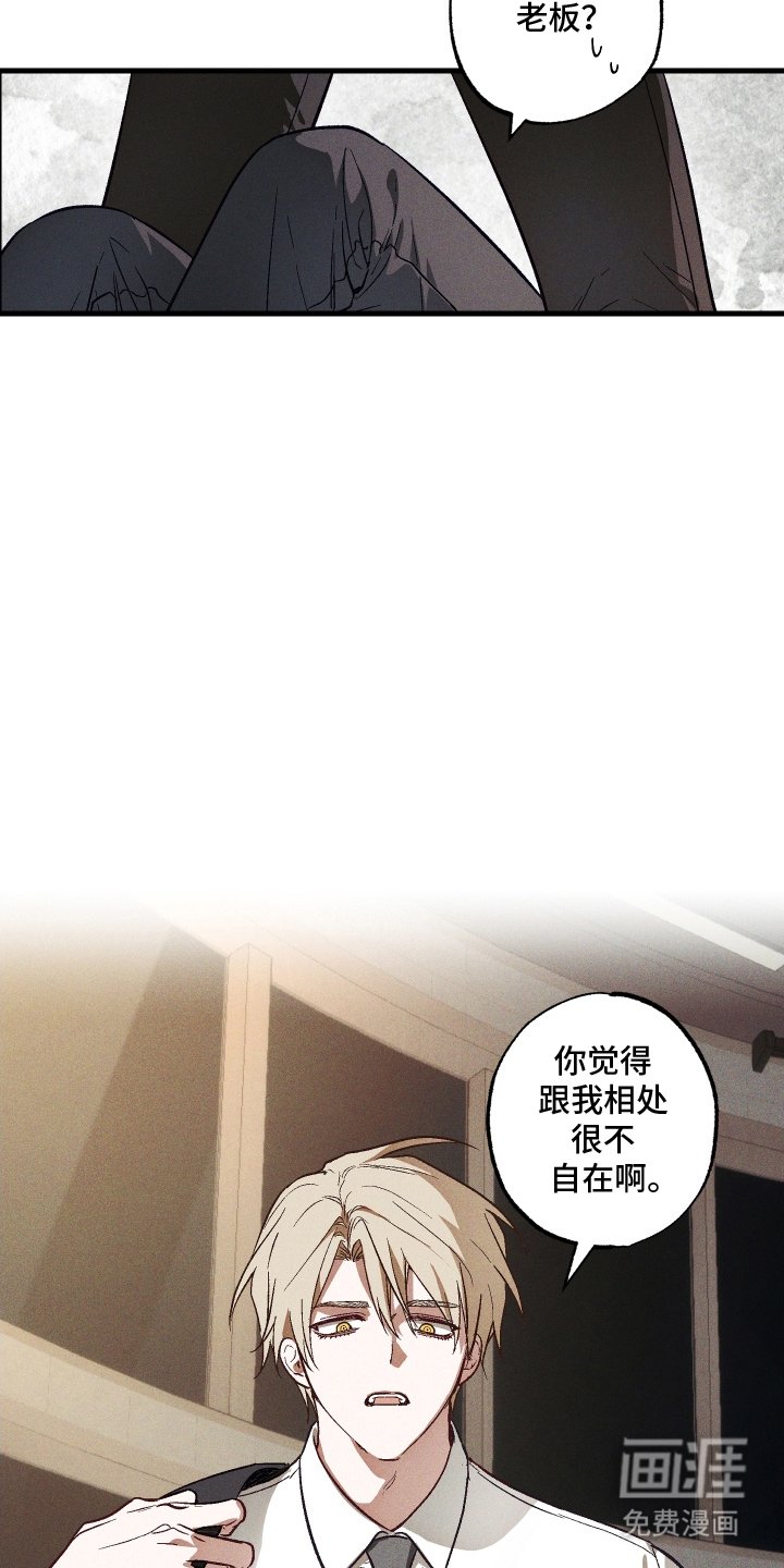 第7章：配合一下