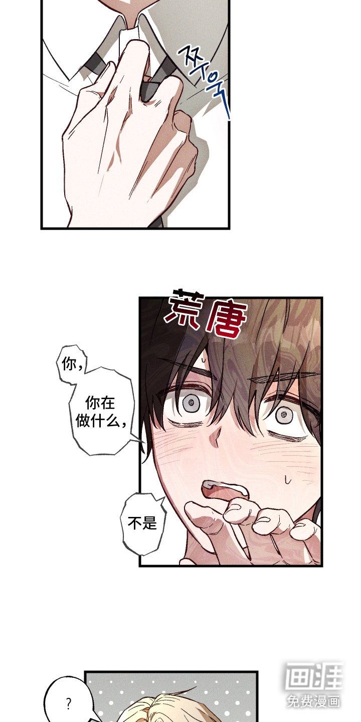 第7章：配合一下