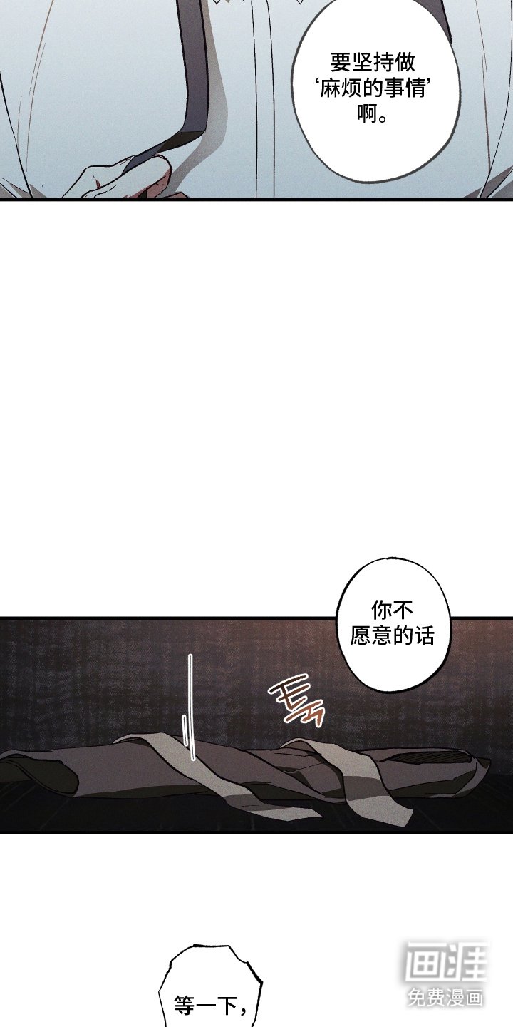 第7章：配合一下