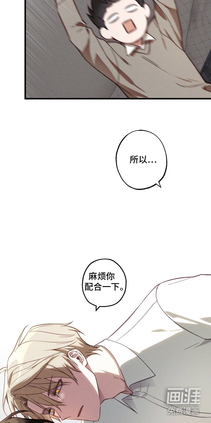 第7章：配合一下