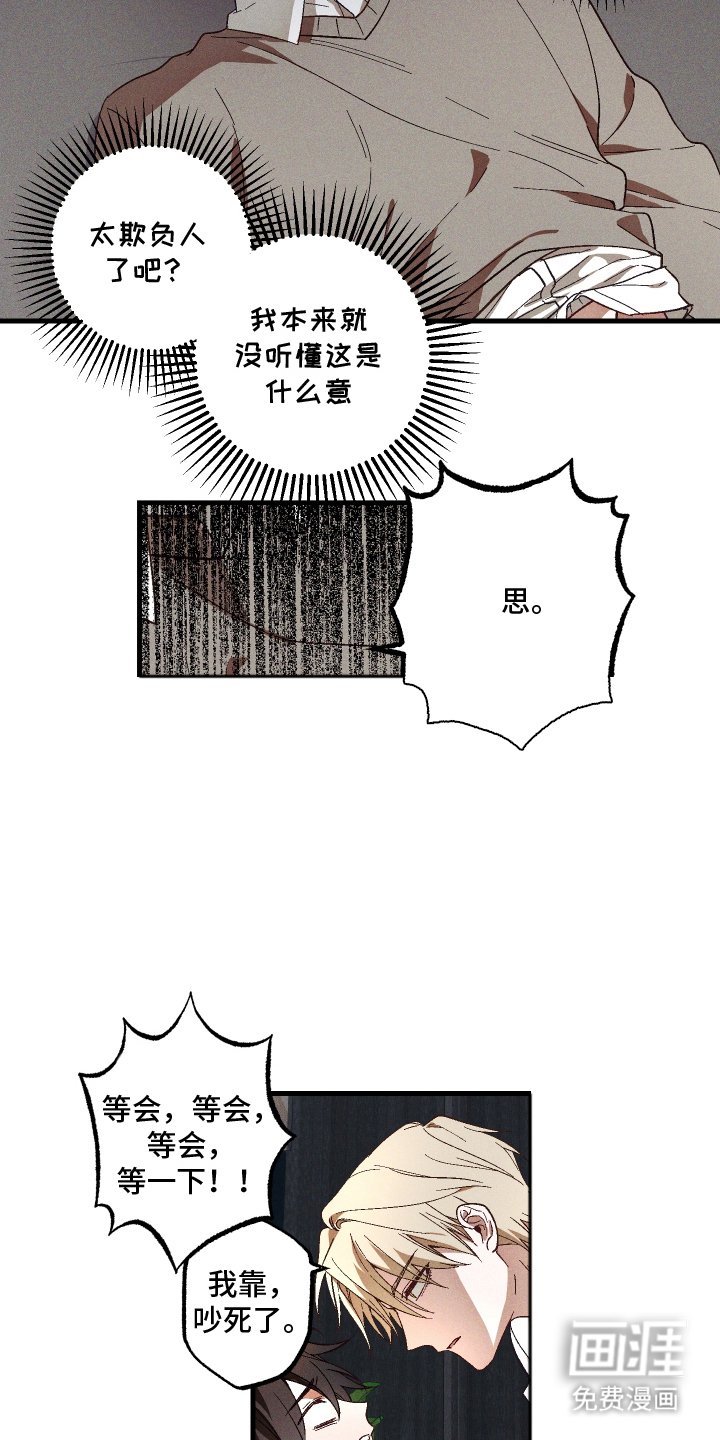 第7章：配合一下