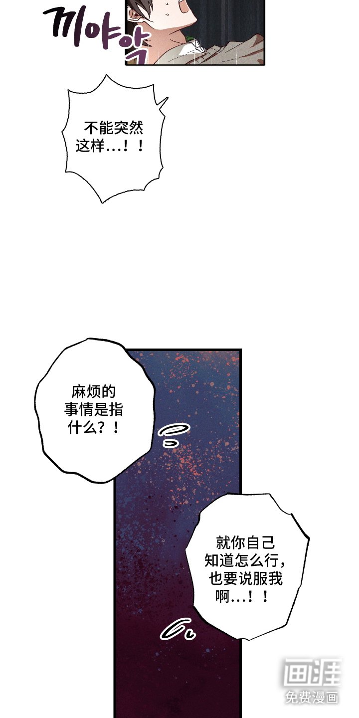第7章：配合一下