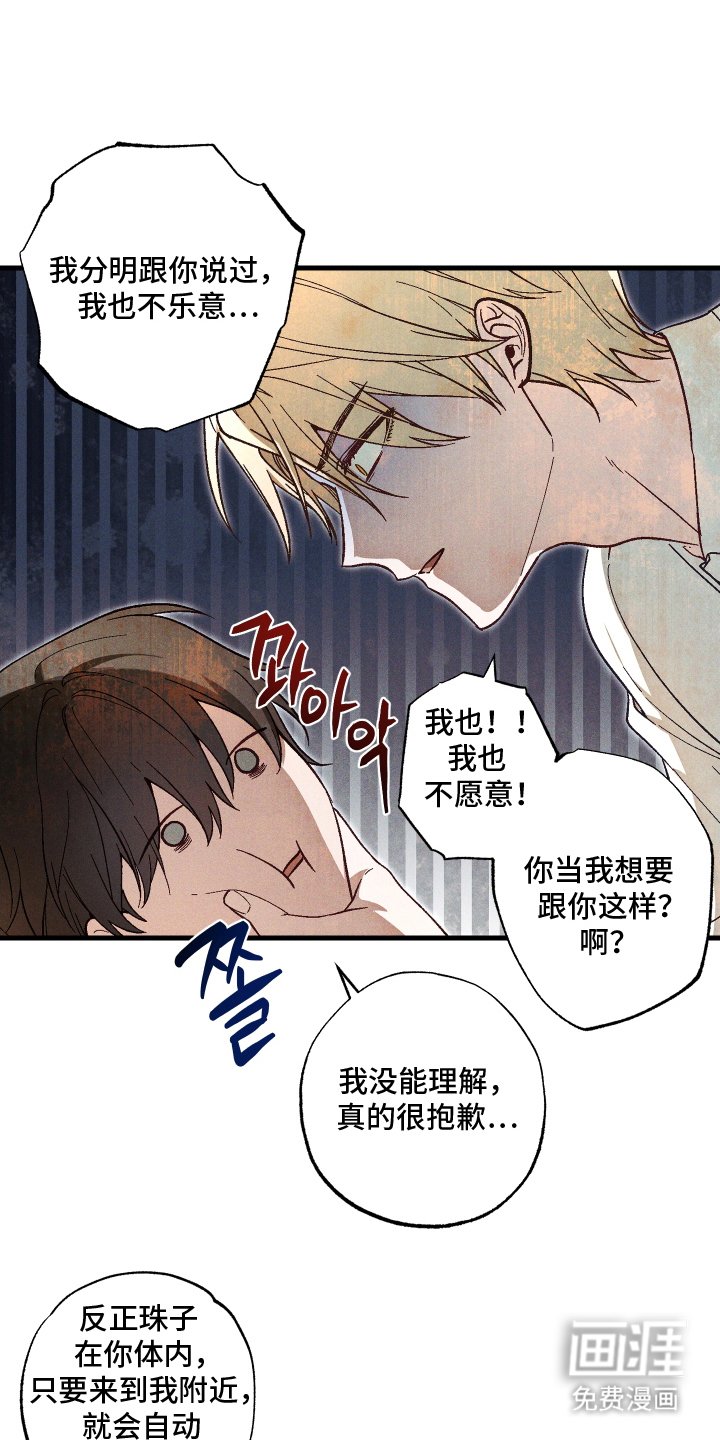 第8章：心理准备
