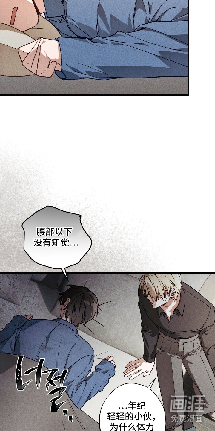 第8章：心理准备