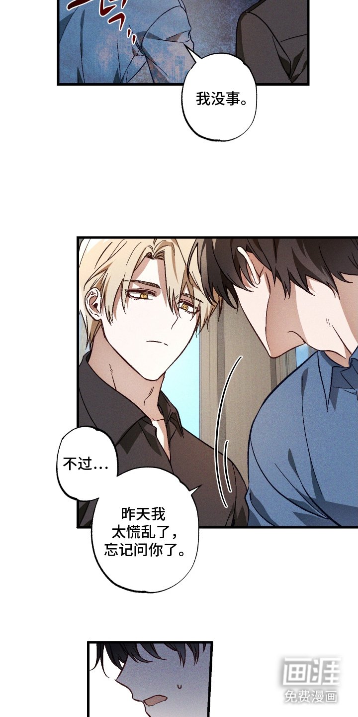 第8章：心理准备