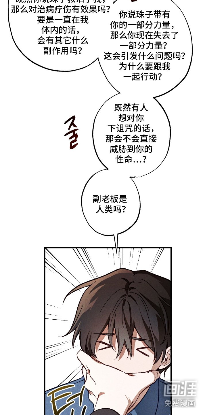 第8章：心理准备