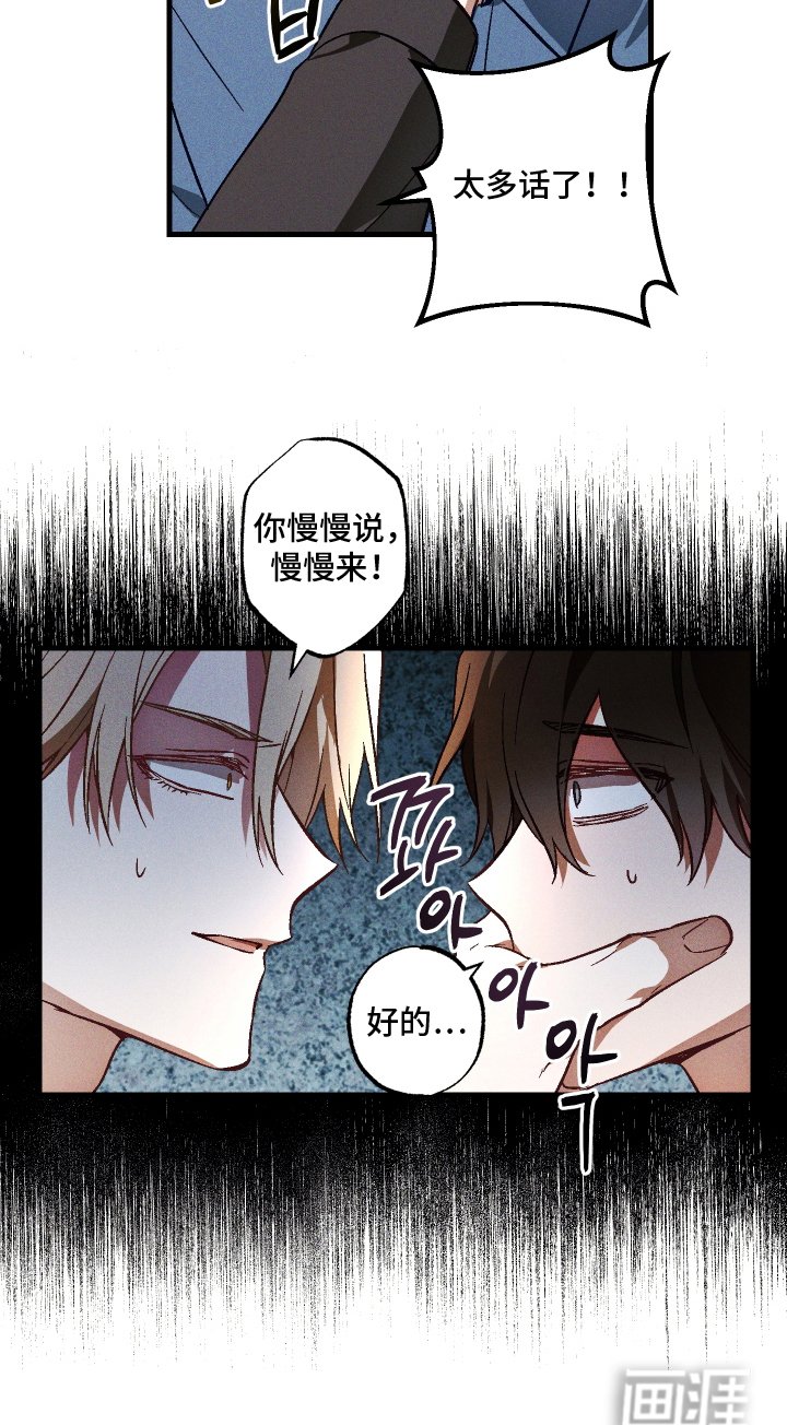 第8章：心理准备