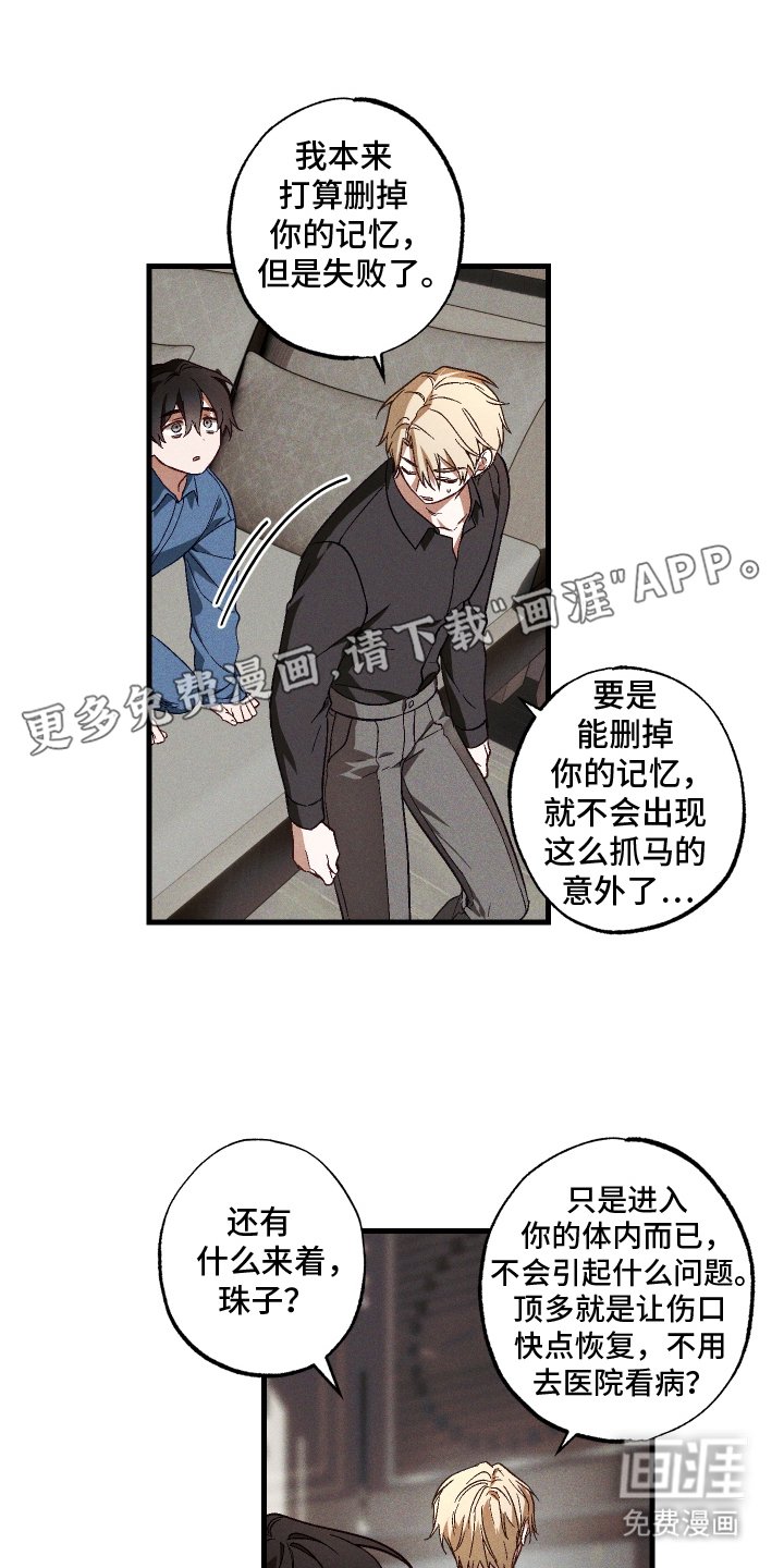 第9章：保密