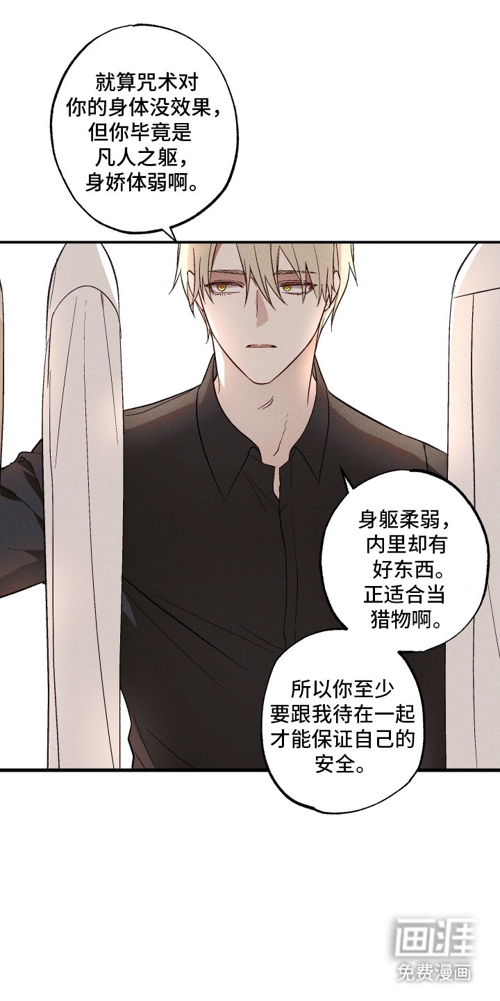 第9章：保密