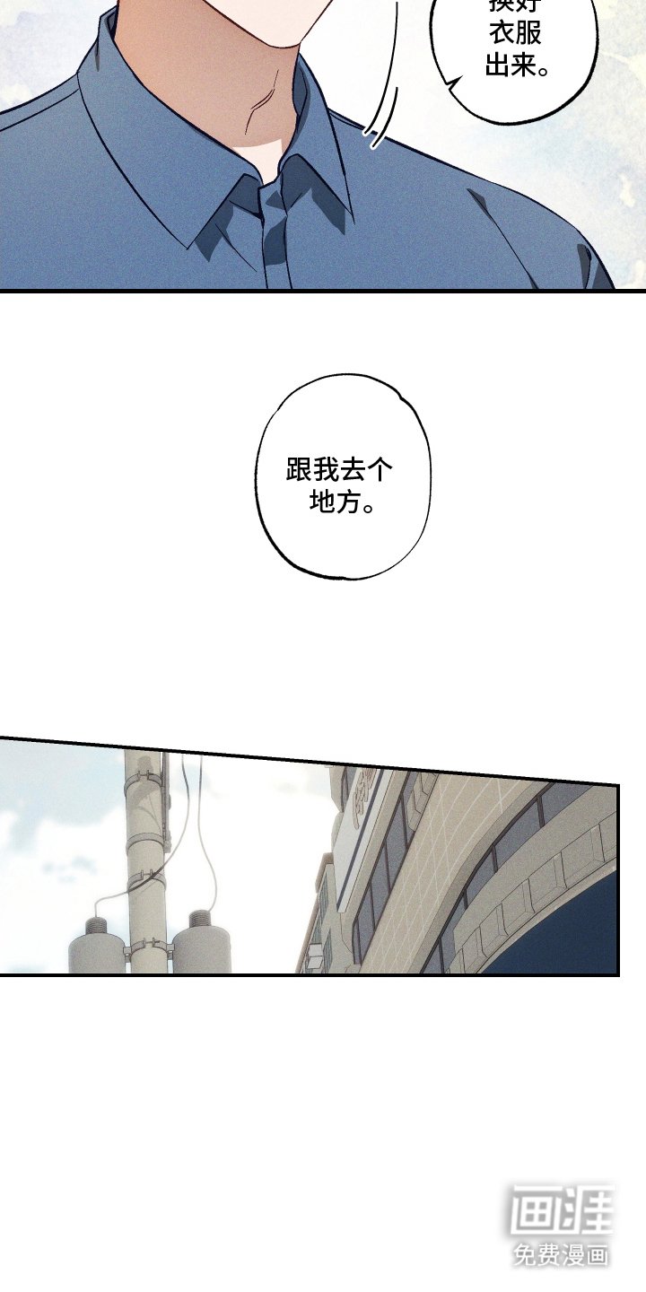 第9章：保密