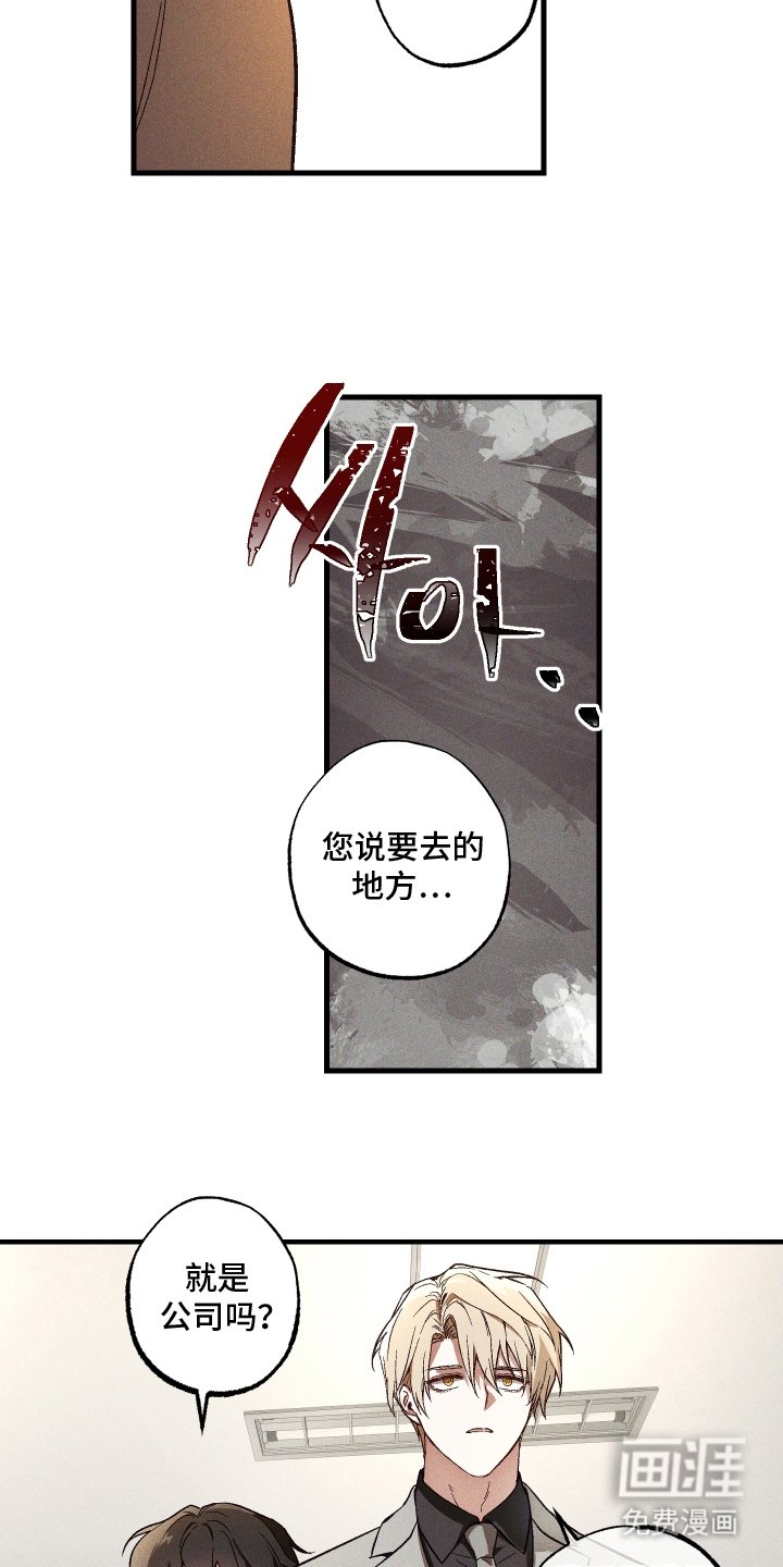 第9章：保密