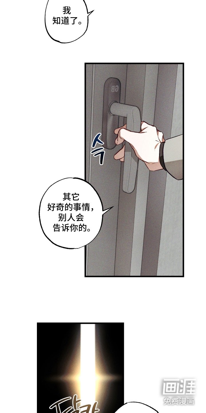 第9章：保密