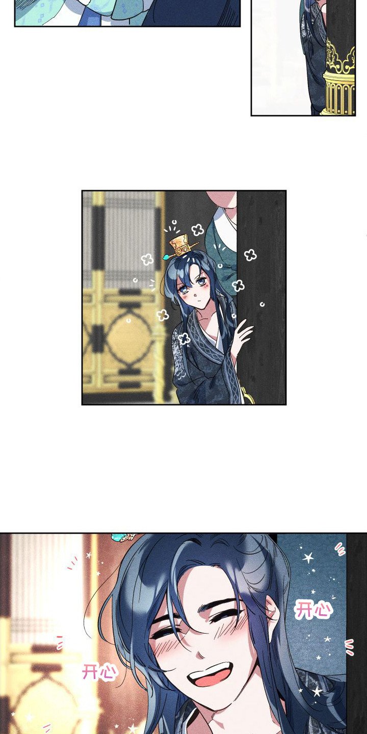 第1章：皇后