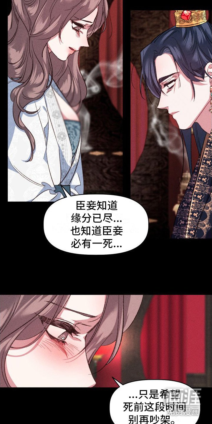 第10章：不必准备