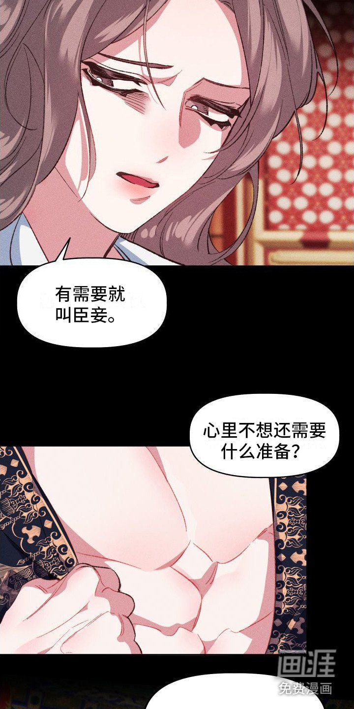 第10章：不必准备