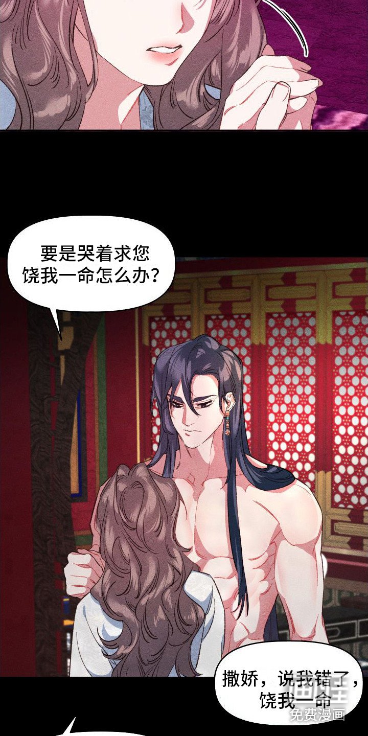 第10章：不必准备