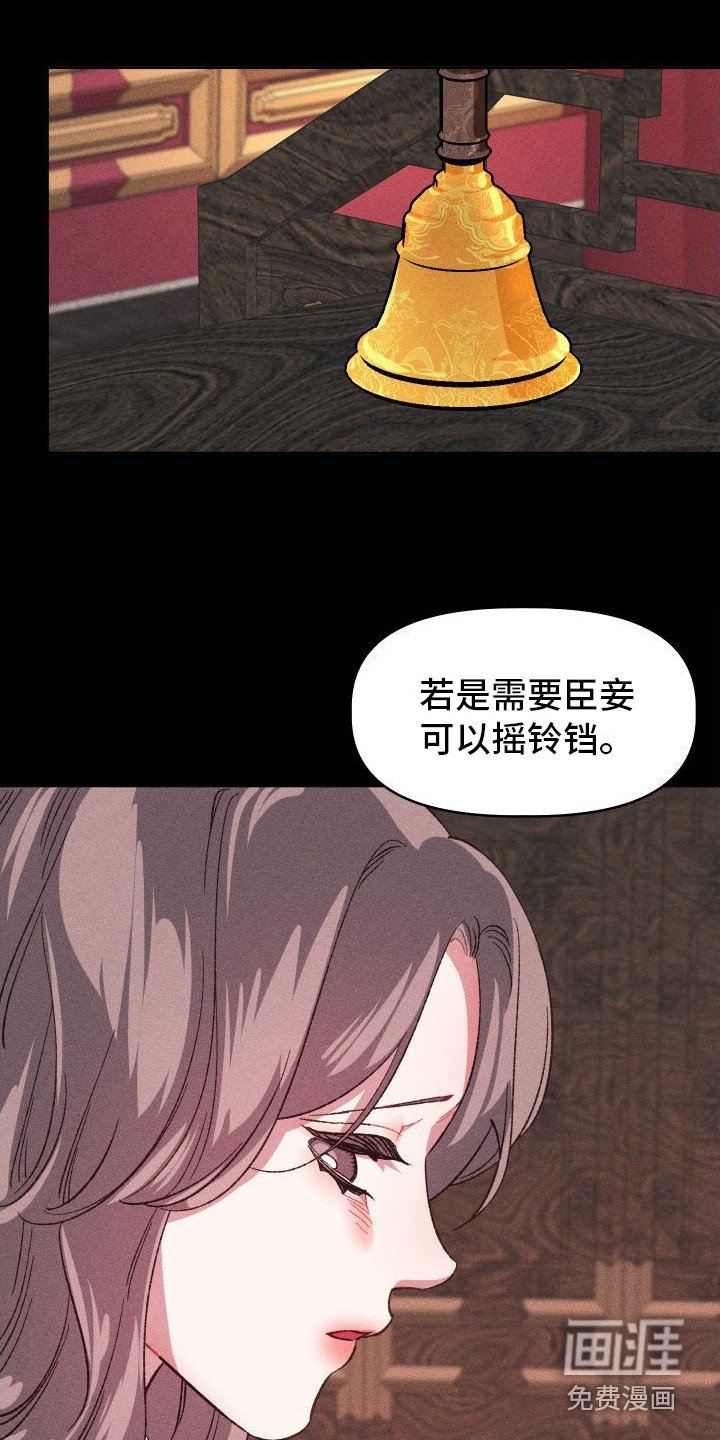 第11章：鼻血